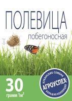 Агроуспех Газон Полевица побегоносная