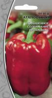 Ваше хозяйство Перец Агаповский 0,1 г