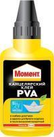 Момент канцелярский клей PVA