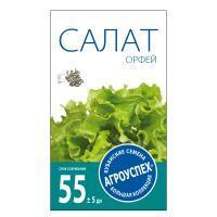 Агроуспех семена Салат Орфей полукочан