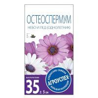 Агроуспех семена цветы Остеоспермум Небо и лед однолетник