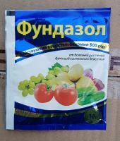 Фундазол