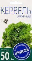 Агроуспех семена Кервель Ажурный
