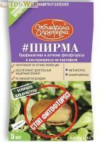 Высокоэффективный контактный фунгицид для борьбы с фитофторозом картофеля, паршой яблони, милдью и черной пятнистостью виноградной лозы.

*Защищает всходы картофеля, уничтожая первичную инфекцию в почве и значительно снижая риск заражения.

*Обладает высо