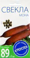Агроуспех Свекла Мона