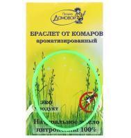 браслет ароматизированный от комаров.

Назначение: обеспечивает надежную защиту от назойливых летающих насекомых.

Способ применения: наденьте браслет на руку или закрепите на одежде. Неиспользуемый браслет храните плотно закрытым, при температуре не выше