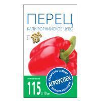 Агроуспех Перец Калифорнийское чудо красное