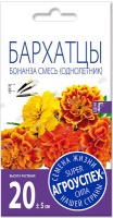 Агроуспех семена Бархатцы бонанза смесь О