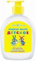 Мыло жидкое Детское