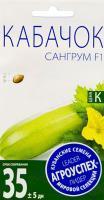 Агроуспех Кабачок Сангрум F1