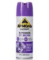 Армоль Эксперт  аэрозоль  от моли
