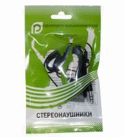 Наушники вакуумные Perfeo в пакете Наушники вакуумные Perfeo в пакете