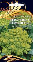 Ваше хозяйство Капуста цветная Вероника F1 Романеско 10 шт