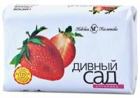 Дивный сад Мыло туалетное Клубника