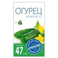 Агроуспех Огурец Атлантис F1