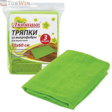 Тряпки для мытья пола, КОМПЛЕКТ 3шт., микрофибра, 50х60см, ЛЮБАША ЭКОНОМ