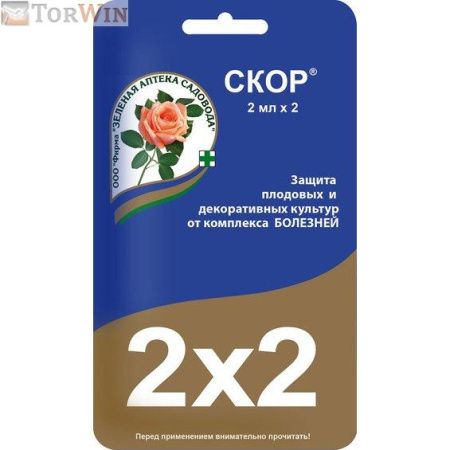ЗАС Скор для профилактики и лечения болезней растений  2х2 мл  на блистере / пак 100 шт