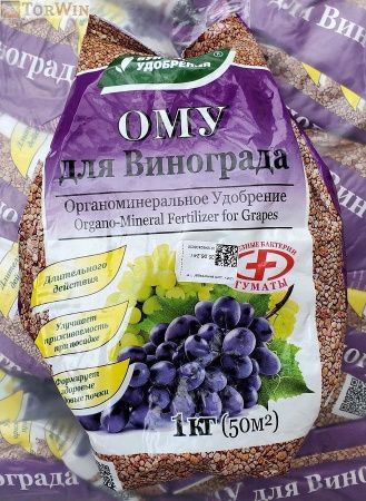 ОМУ Виноград Буйские удобрения ОМУ Виноград Буйские удобрения
