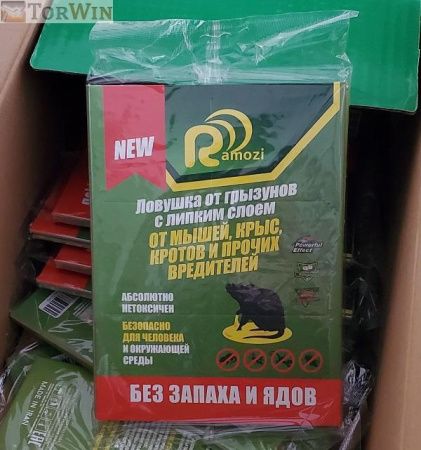 MOUSE & RAT Клеивая ловушка для крыс и мышей виде книжки