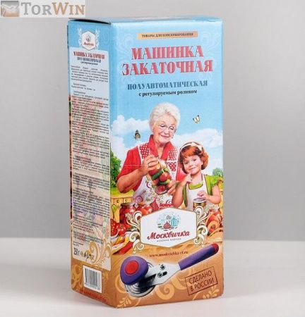 Машинка закаточная Москвичка улитка