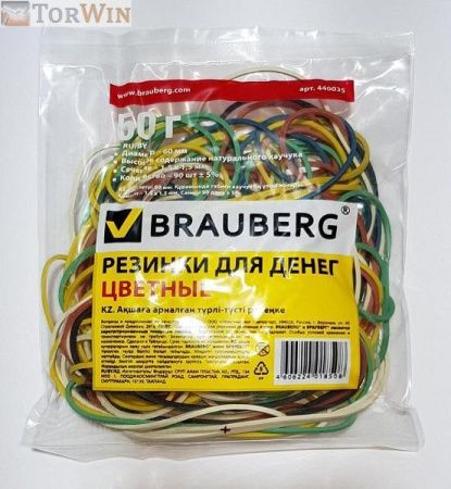 Резинки банковские универсальные, BRAUBERG