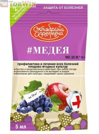 Медея парша, пятнистость, гниль плодов, Щелково