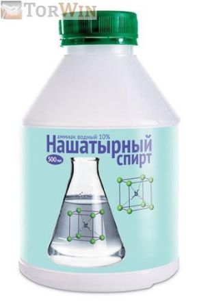 Нашатырный спирт (ВХ)