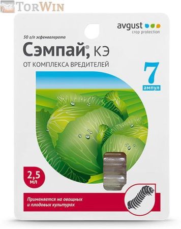 AVGUST  АВГУСТ Сэмпай от гусениц на овощных и плодовых культурах 2,5 мл AVGUST  АВГУСТ Сэмпай от гусениц на овощных и плодовых культурах 2,5 мл