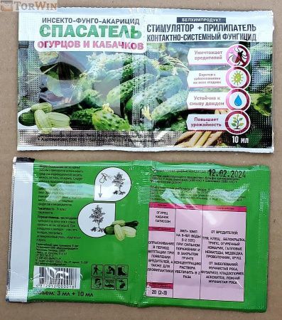 Спасатель огурцов и кабачков БелХим