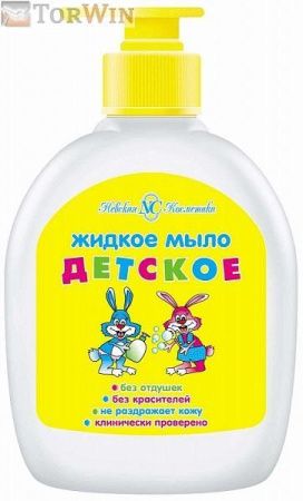 Мыло жидкое Детское