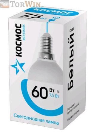 Лампа светодиодная Космос шар E14 4500K 4K матовая экономик 7,5 w (600lm)
