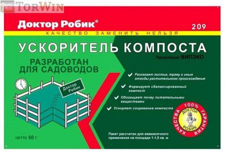 Доктор Робик 209 Ускоритель компоста