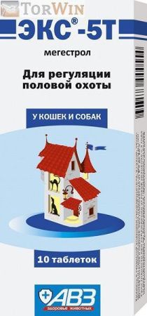 Экс-5 Т антисекс для регуляции половой охоты у кошек и собак