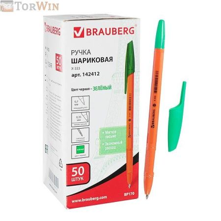Ручка шариковая BRAUBERG X-333 Orange, корпус оранжевый