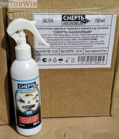 Смерть вредителям Спрей