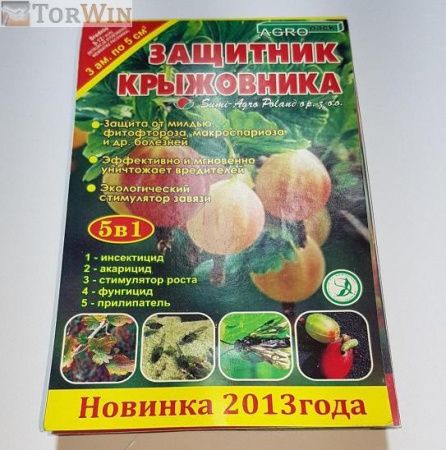 Спасатель Крыжовника