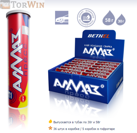 Алмаз-пресс Клей холодная сварка авто