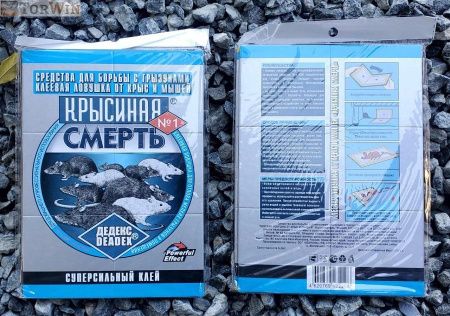Дедекс книжка Крысиная смерть отлов грызунов