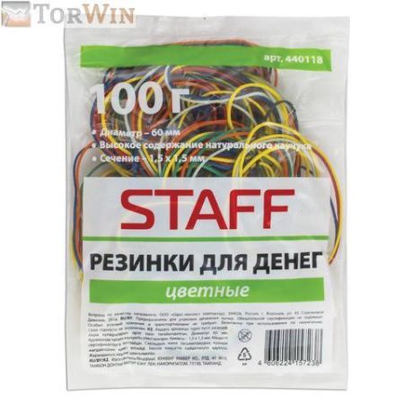 Резинки для денег Staff цветные натуральный каучук