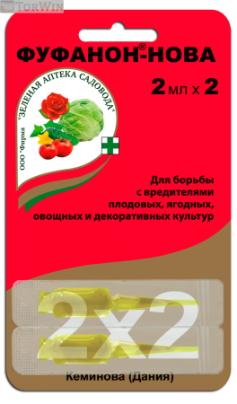 НОВЫЙ ФУФАНОН - замена Актеллика и Фуфанона 2 мл х 2