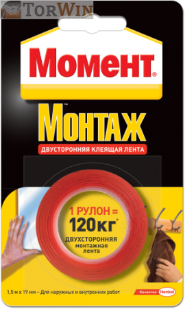 Момент Монтаж двусторонняя клеящая монтажная лента