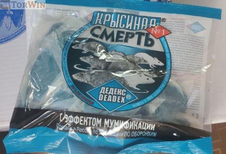 Крысиная смерть № 1 Родентицидная приманка для уничтожения мышей и крыс