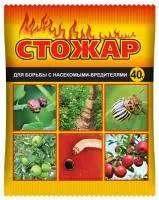 Ваше Хозяйство Стожар аналог Моспилана для борьбы с насекомыми-вредителями 40 г