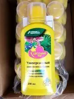 Цветочный рай ЖКУ Буйское универсал