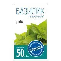 Агроуспех семена Базилик Лимонный