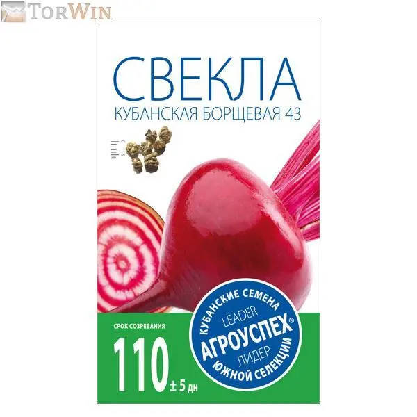 Агроуспех Свекла Кубанская борщевая 43 Агроуспех Свекла Кубанская борщевая 43