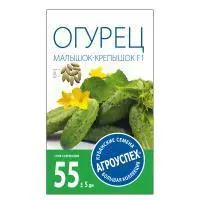 Агроуспех Огурец Малышок-Крепышок F1