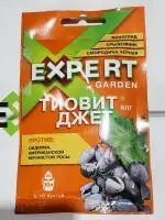 Тиовит Джет Expert Garden