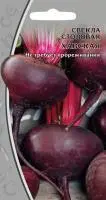 Ваше хозяйство Свекла столовая Хавская 2 г