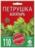petrushka_bogatyr_semena_agrouspekh_mnogo_vygodno_15g